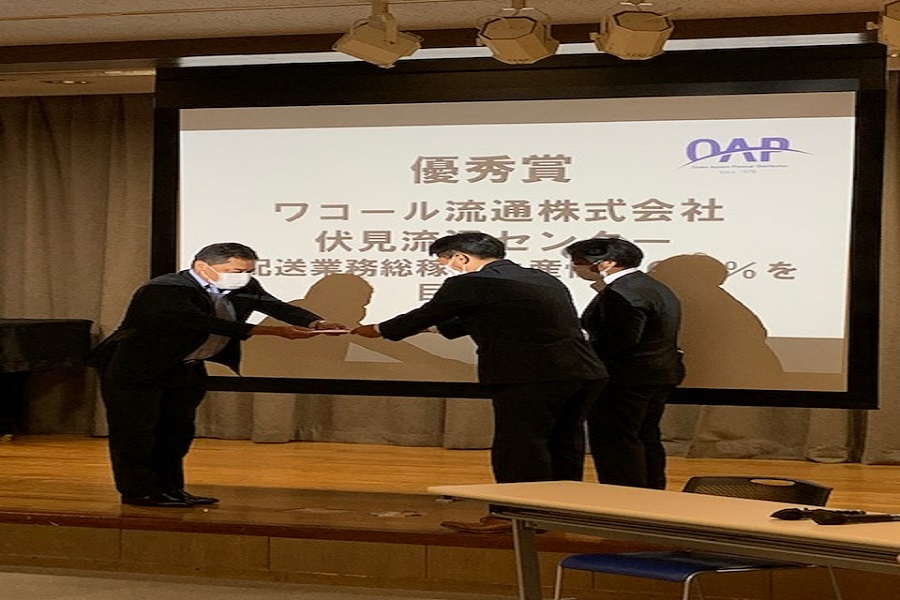 ＯＡＰ表彰式-1.jpg
